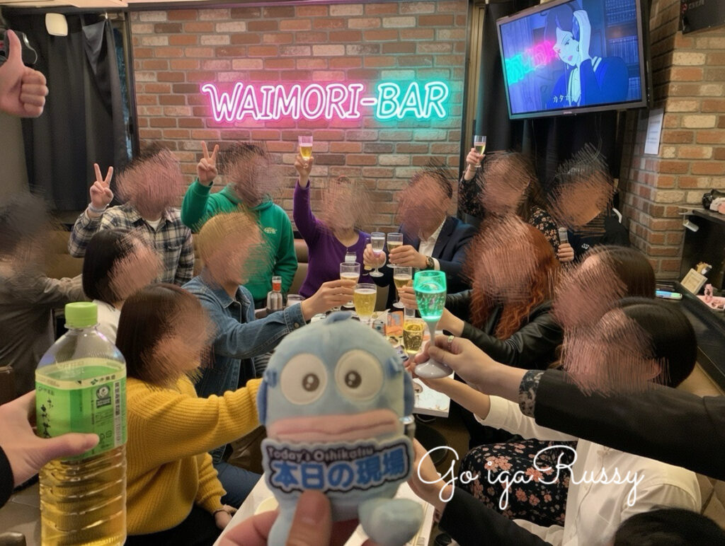 あつまれわいだんの森 猥談BARイベント 歌舞伎町 2026年3月